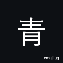 CJK Radical Blue Symbol