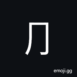 CJK Radical Box Symbol