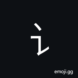 CJK Radical C-Simplified Speech Symbol