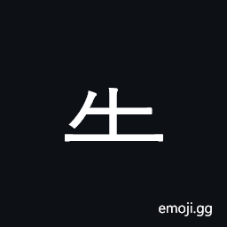 CJK Radical Cow Symbol