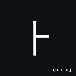 CJK Radical Divination Symbol