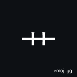 CJK Radical Grass One Symbol