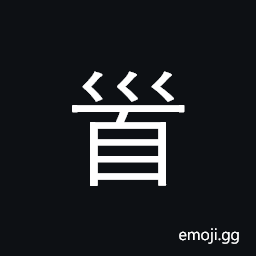 CJK Radical Head Symbol