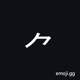 CJK Radical Knife One Symbol