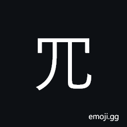 CJK Radical Net Four Symbol