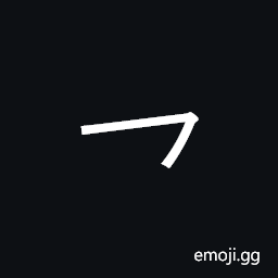 CJK Radical Second One Symbol