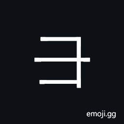 CJK Radical Snout Two Symbol