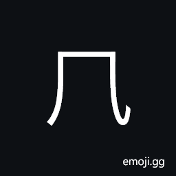 CJK Radical Table Symbol