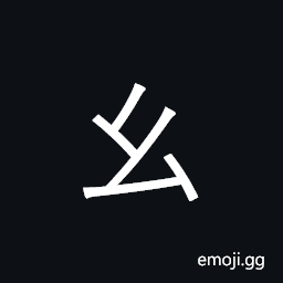 CJK Radical Thread Symbol
