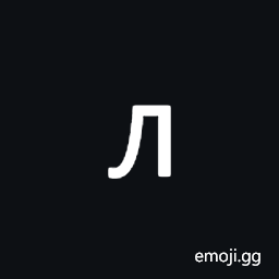 Combining Cyrillic Letter El Symbol