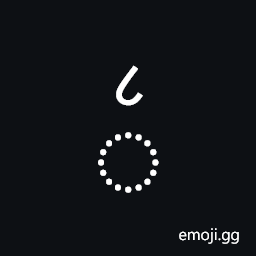 Combining Devanagari Digit Eight Symbol
