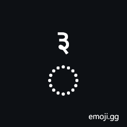 Combining Devanagari Digit Three Symbol
