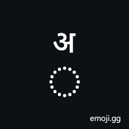 Combining Devanagari Letter A Symbol