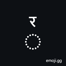 Combining Devanagari Letter Ra Symbol