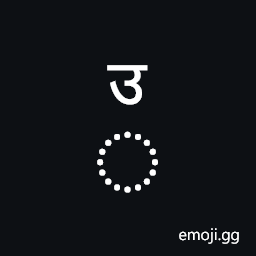 Combining Devanagari Letter U Symbol