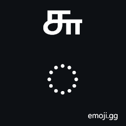 Combining Grantha Digit Six Symbol