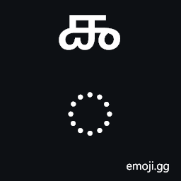 Combining Grantha Letter Ka Symbol