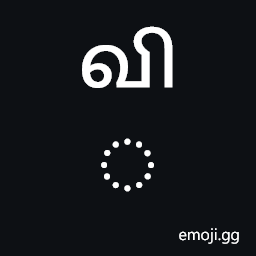 Combining Grantha Letter Vi Symbol