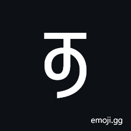 Coptic Capital Letter Old Nubian Wau Symbol