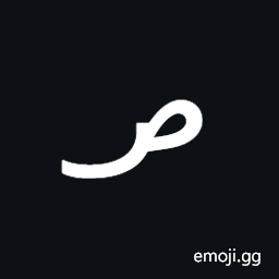Coptic Epact Number Ninety Symbol
