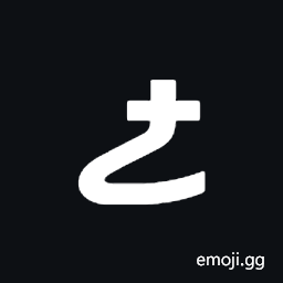 Coptic Epact Number Seven Hundred Symbol