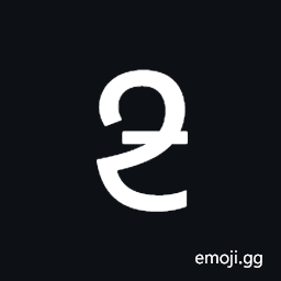 Coptic Small Letter Akhmimic Khei Symbol