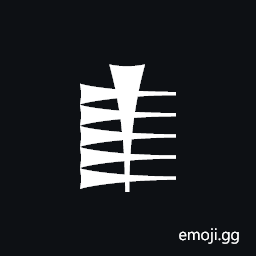 Cuneiform Numeric Sign Five Ban2 Variant Form Symbol