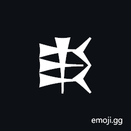 Cuneiform Numeric Sign Five Ban2 Symbol