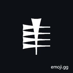 Cuneiform Numeric Sign Four Ban2 Variant Form Symbol