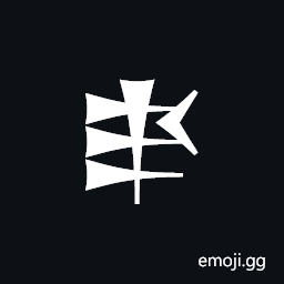 Cuneiform Numeric Sign Four Ban2 Symbol