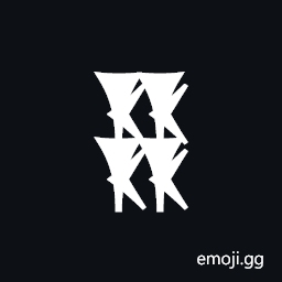Cuneiform Numeric Sign Four Geshu Symbol