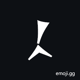 Cuneiform Numeric Sign One Quarter Gur Symbol