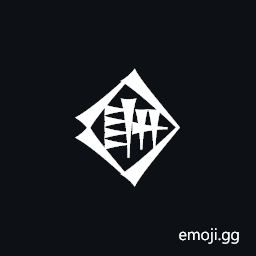 Cuneiform Numeric Sign Shar2 Times Gal Plus Min Symbol