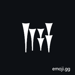 Cuneiform Sign a Times A Symbol