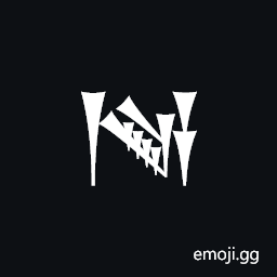 Cuneiform Sign a Times Gan2 Tenu Symbol