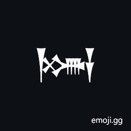 Cuneiform Sign a Times Mush Symbol