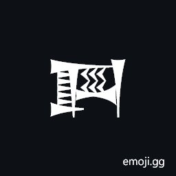 Cuneiform Sign A2 Symbol