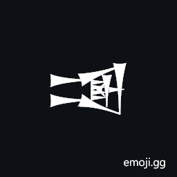 Cuneiform Sign Ab Times Igi Gunu Symbol