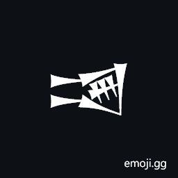 Cuneiform Sign Ab Times Nun Tenu Symbol