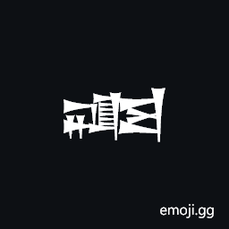 Cuneiform Sign Ad Times Esh2 Symbol