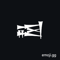 Cuneiform Sign Ad Symbol