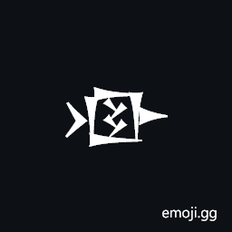 Cuneiform Sign Ak Times Erin2 Symbol