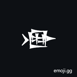 Cuneiform Sign Ak Times Shita Plus Gish Symbol