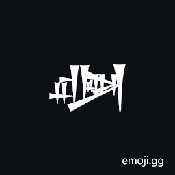Cuneiform Sign Al Times Al Symbol