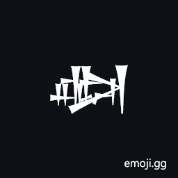 Cuneiform Sign Al Times Dim2 Symbol