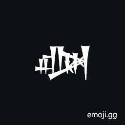 Cuneiform Sign Al Times Ha Symbol