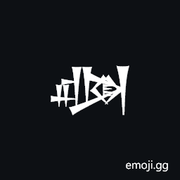 Cuneiform Sign Al Times Ki Symbol