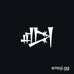 Cuneiform Sign Al Times She Symbol