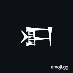 Cuneiform Sign Apin Symbol