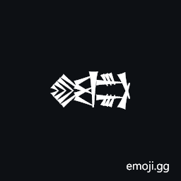 Cuneiform Sign Asal2 Symbol